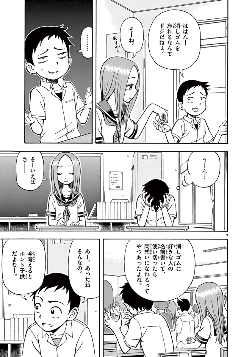 DLRAW.TO_010.jpeg